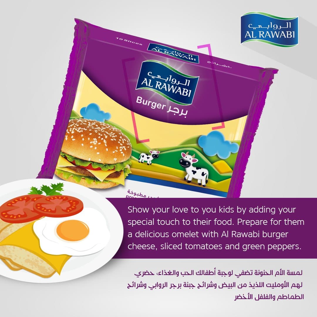 Pack of burger cheese slices beside an omelet with tomato slices, with a bilingual caption
