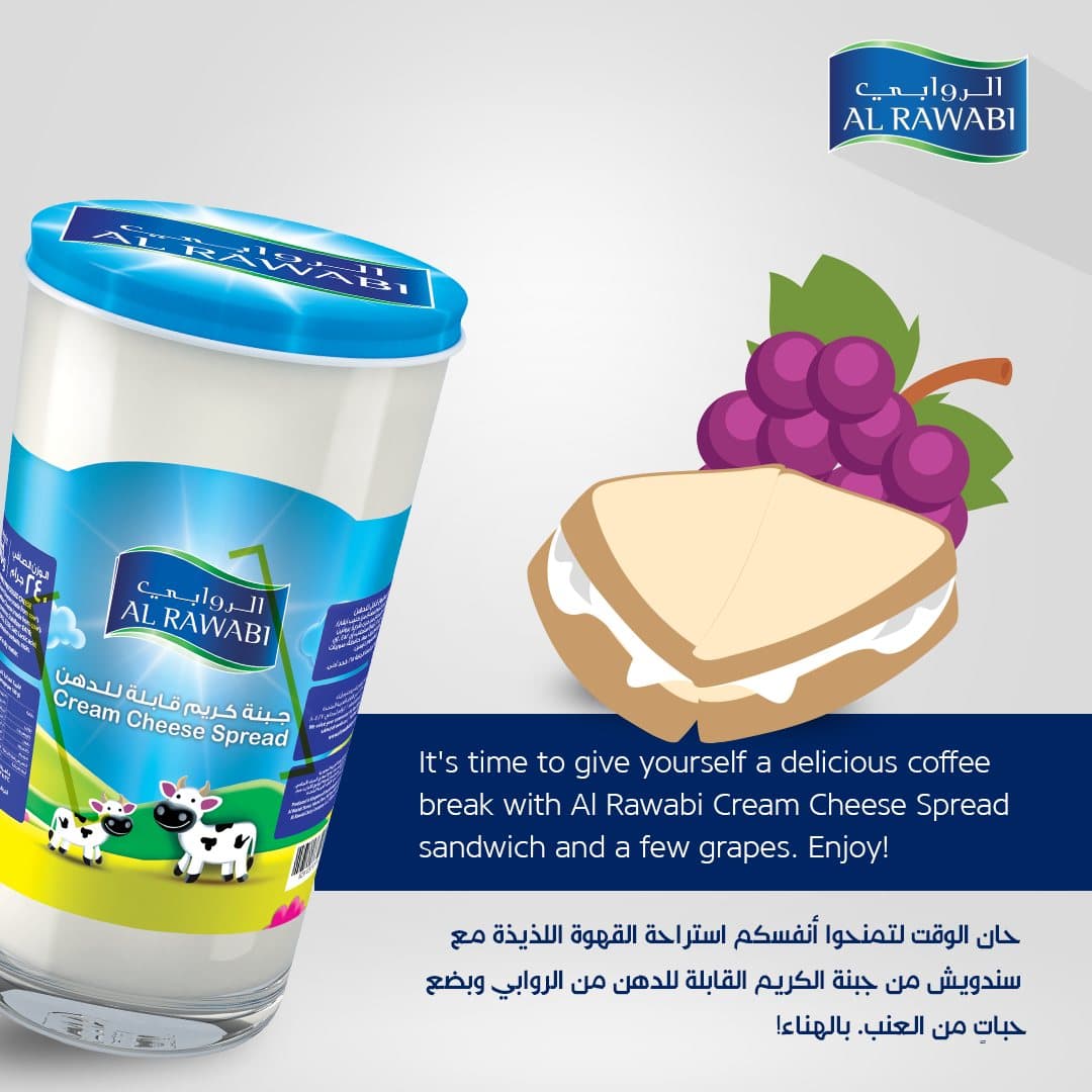 Tub of cream cheese spread beside a sandwich and grapes, with a bilingual caption about a coffee break