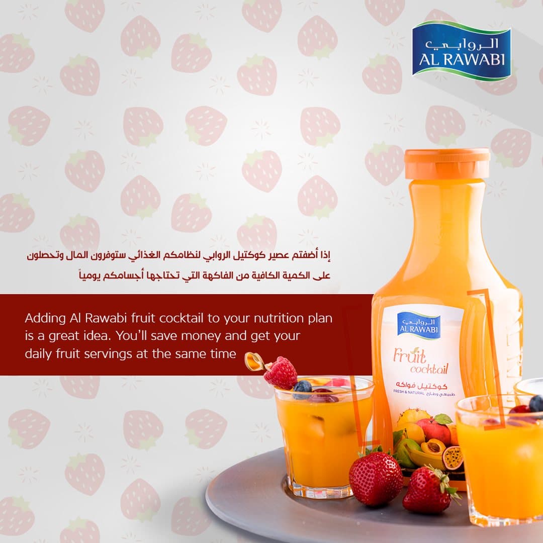 Fruit cocktail juice with strawberries and glasses on a plate, over a strawberry pattern, with a bilingual caption