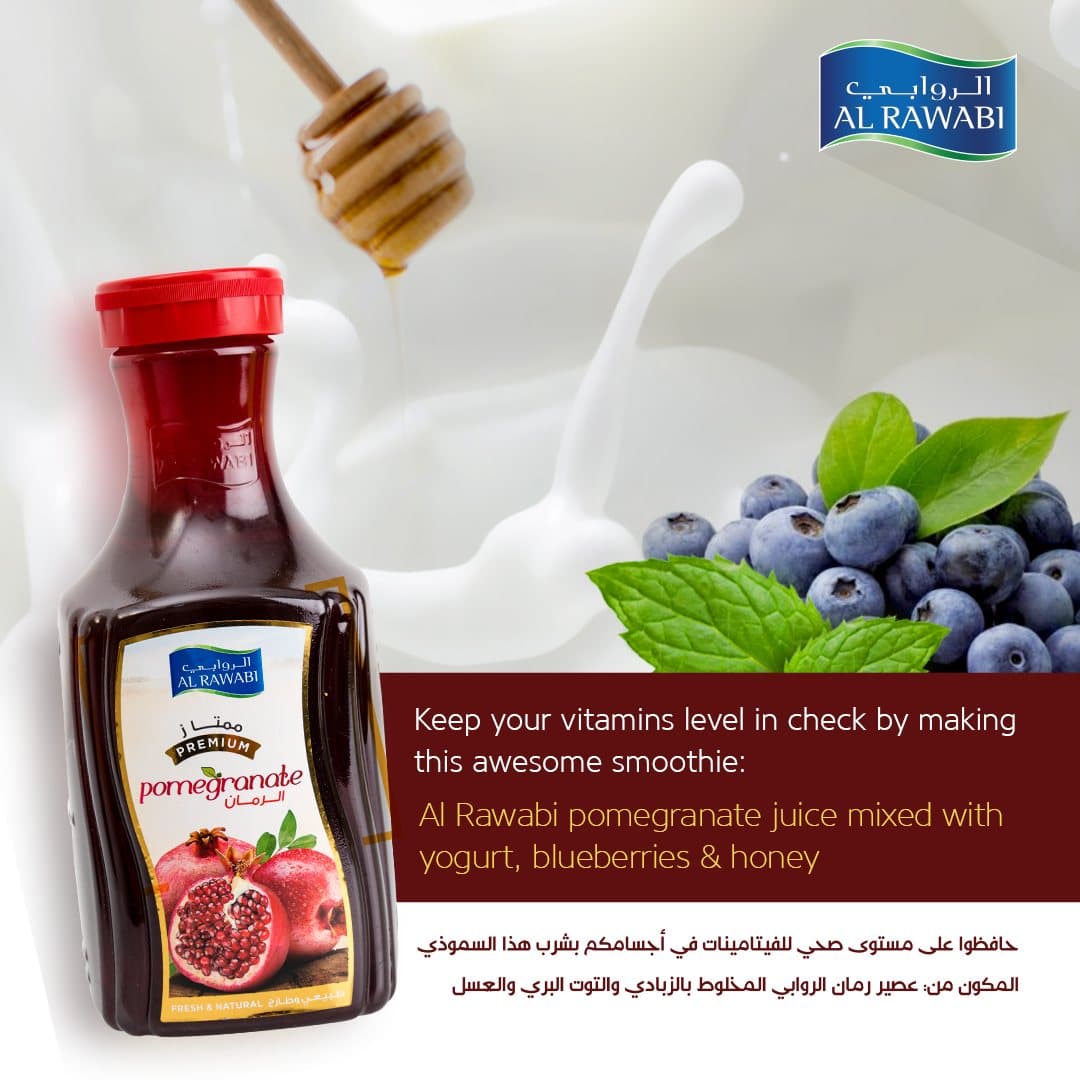 Pomegranate juice bottle with blueberries, milk and a honey dipper, with a bilingual smoothie tip