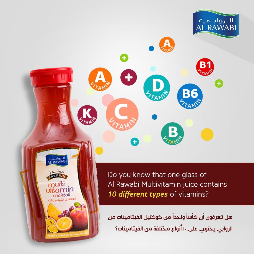Multivitamin juice bottle with floating vitamin letters A, B1, B6, C, D and K, and a bilingual caption