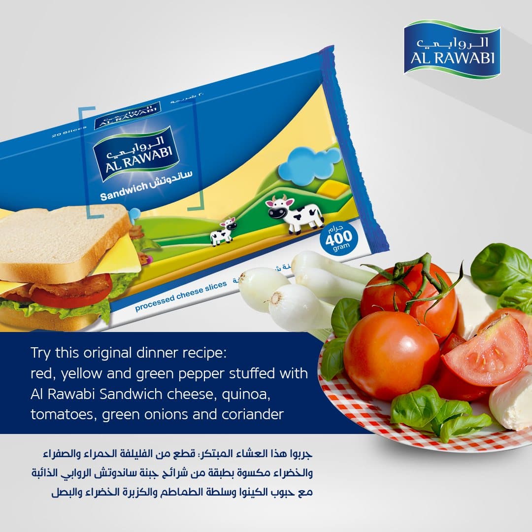 Pack of sandwich cheese slices beside a plate of peppers, tomatoes and herbs, with a bilingual recipe caption