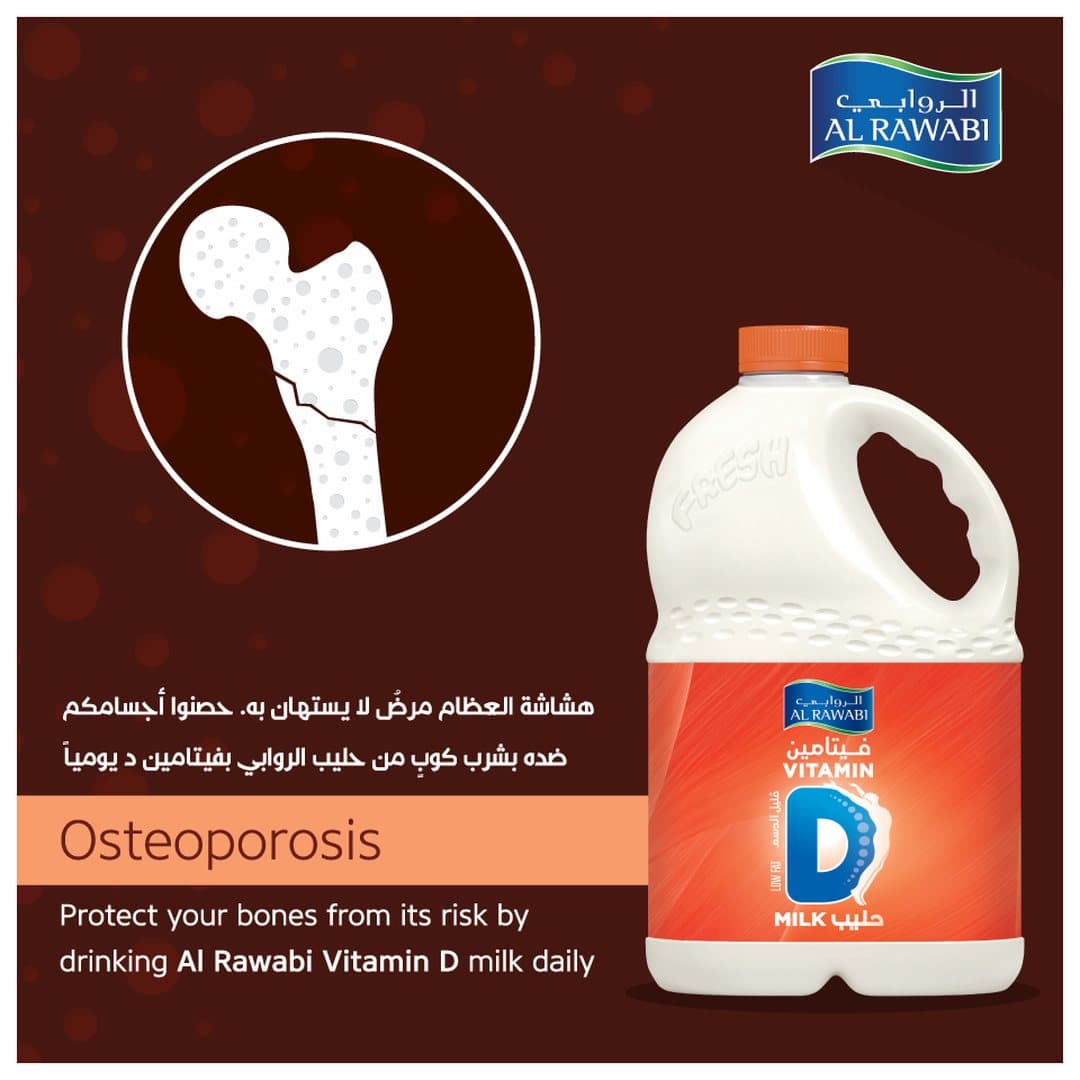 A cracked bone illustrated on a brown background with a Vitamin D milk jug, captioned in English and Arabic about protecting bones